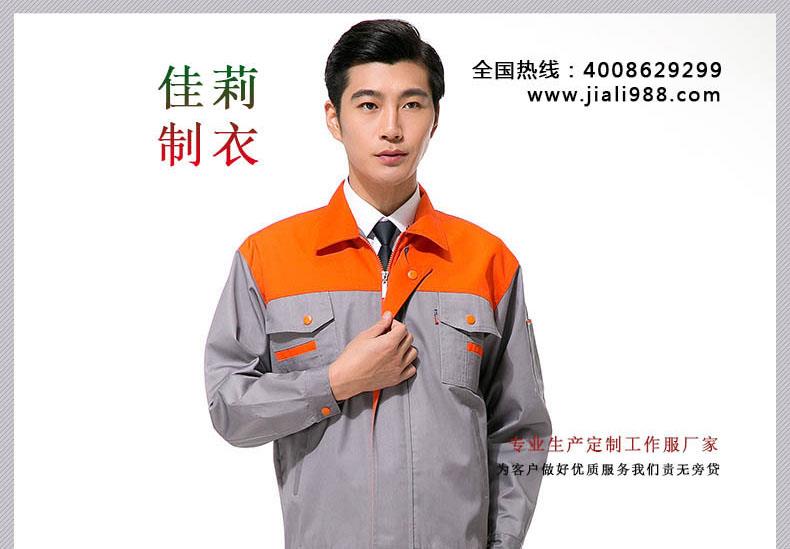 武汉秋冬工作服质量保证，发货快