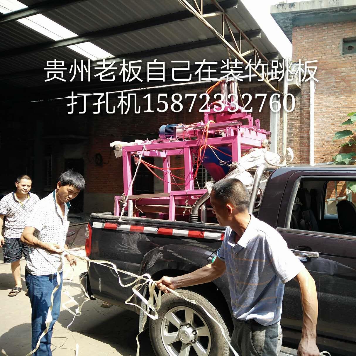 襄阳海新机械生产竹机跳板打孔机