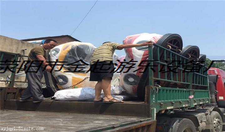 金起碰碰车专业生产地网碰碰车电瓶碰碰车跑得快跑的久质量好价格