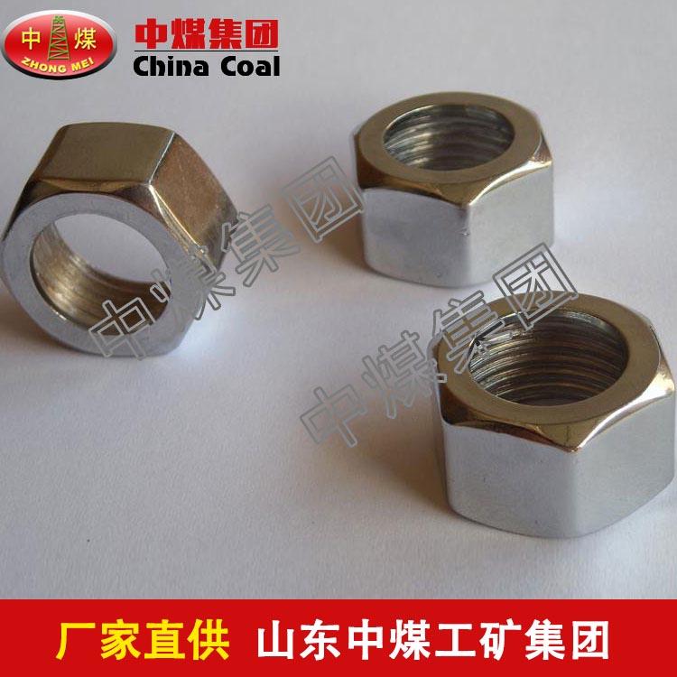 螺帽,螺帽介绍,螺帽厂家直销