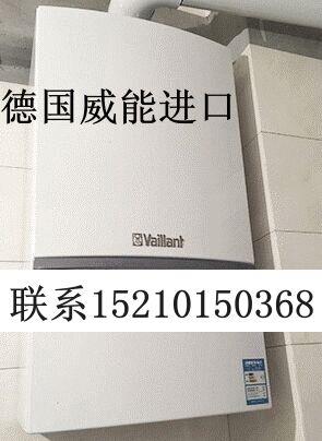 南磨坊乐澜宝邸壁挂炉专卖、乐澜宝邸壁挂炉销售