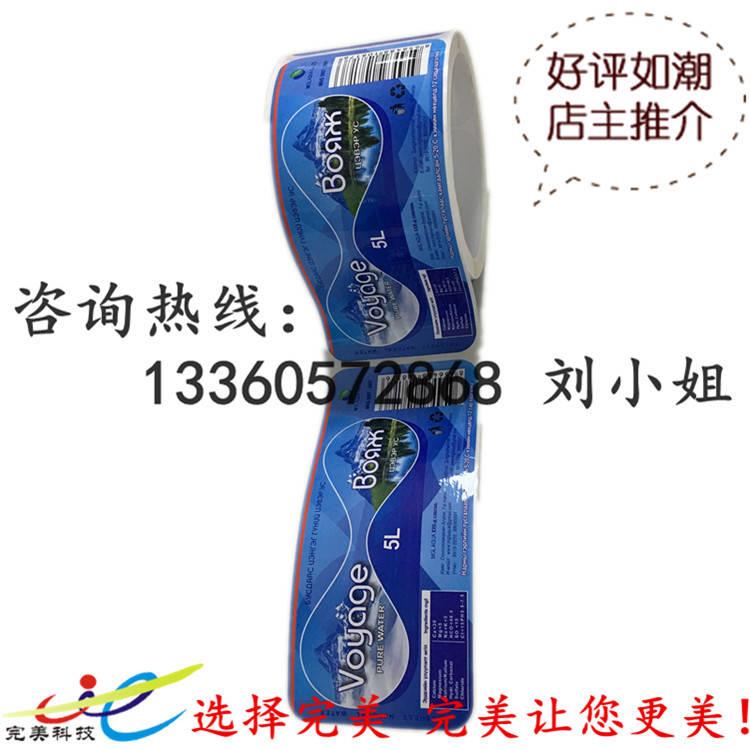订做酒标 订做磨砂面酒标 印刷酒标 UV磨砂洒标 定制酒标