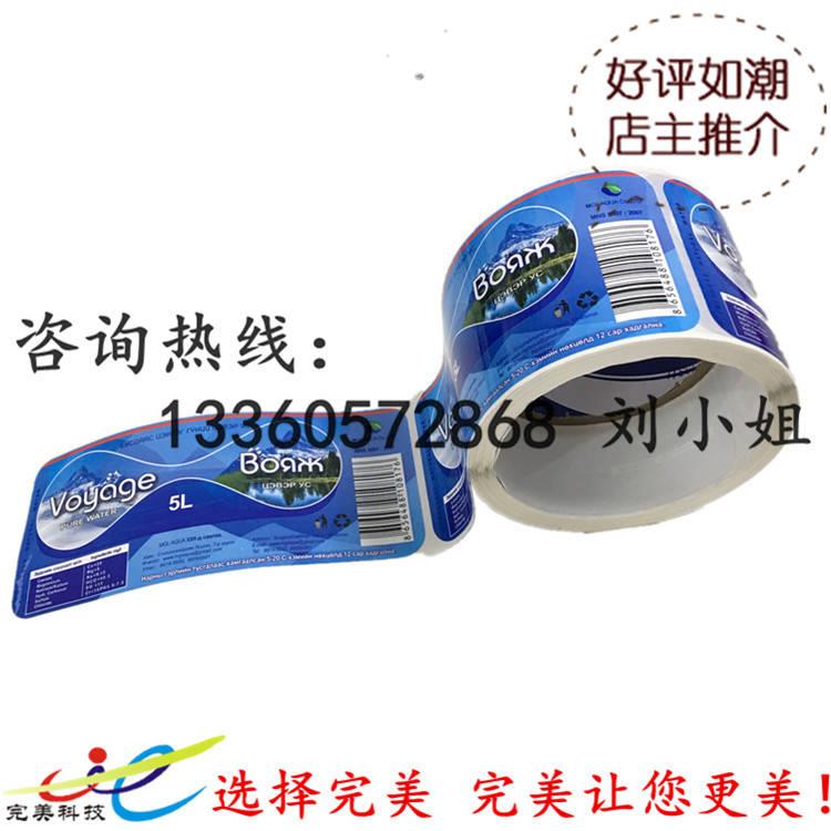 订做酒标 订做磨砂面酒标 印刷酒标 UV磨砂洒标 定制酒标