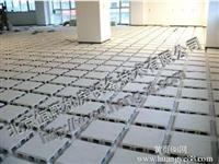 网络地板，防静电地板-北京恒熙网络地板