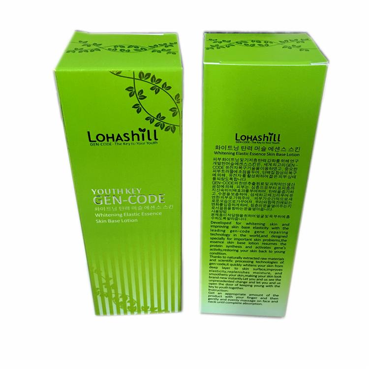 化妆品包装盒印刷 面膜包装盒高端化妆品包装盒