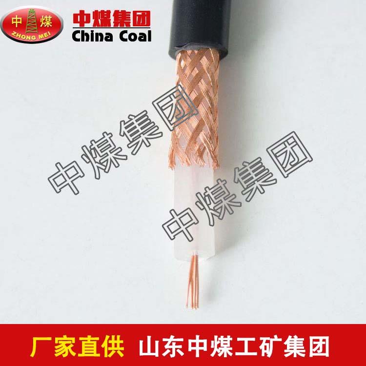 MSLYFVZ同轴电缆,MSLYFVZ同轴电缆厂家直销