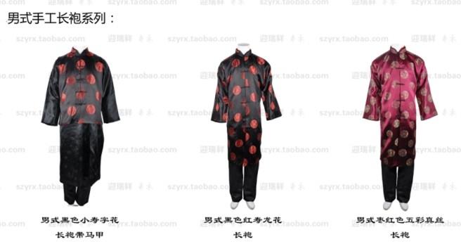 迎瑞祥深圳寿衣店、深圳宝安寿衣店