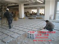 北京网络地板北京网络地板厂家网络地板价格机房工程