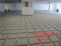 重庆网络地板防静电地板网络地板价格