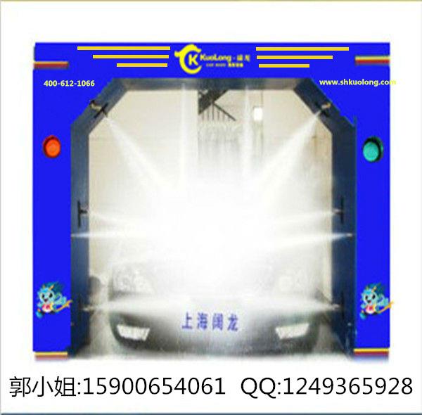 上海洗车机价格表 上海洗车机品牌 阔龙洗车设备