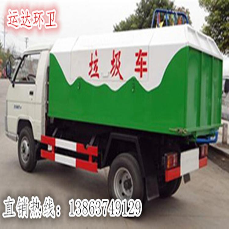 哪里有卖自卸式  勾臂式  挂桶式垃圾车