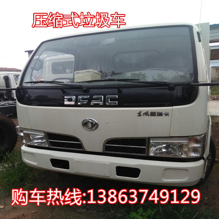 哪里有卖自卸式  勾臂式  挂桶式垃圾车