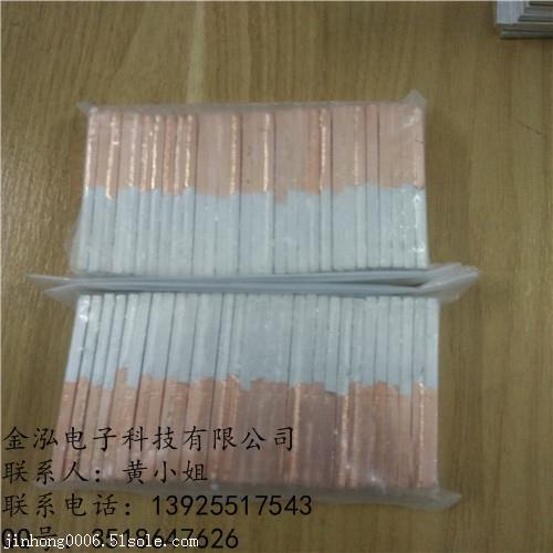 金泓供应MG铜铝过渡板品质可靠 规格可定制