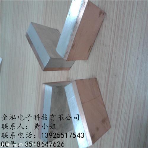 金泓供应MG铜铝过渡板品质可靠 规格可定制