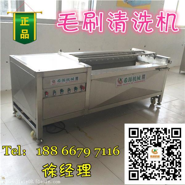 九江圆筒土豆去皮机授权产品