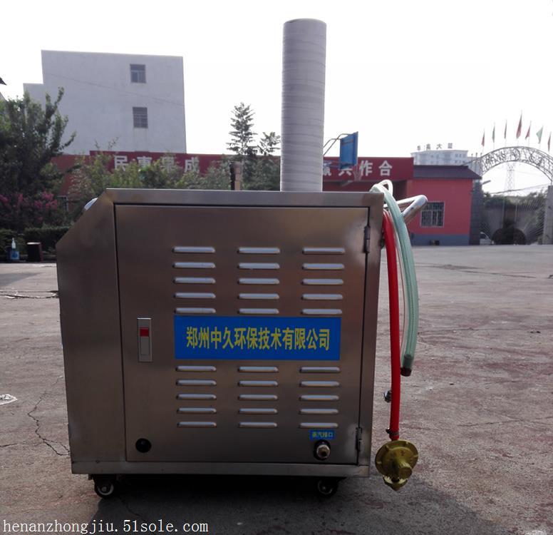 小型燃气蒸汽洗车机 车载上门洗车设备