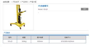 手动油桶搬运车丨油桶搬运翻转车