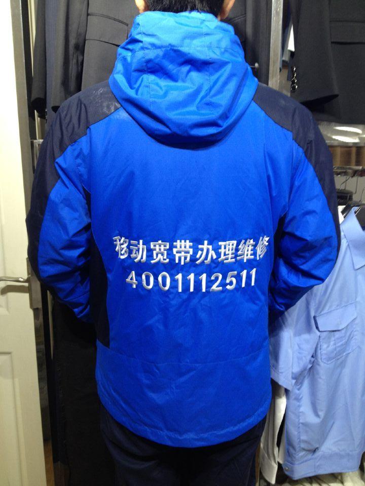 供应厂家直销2016新款特价冲锋衣，重庆上品鑫诚冲锋衣定做