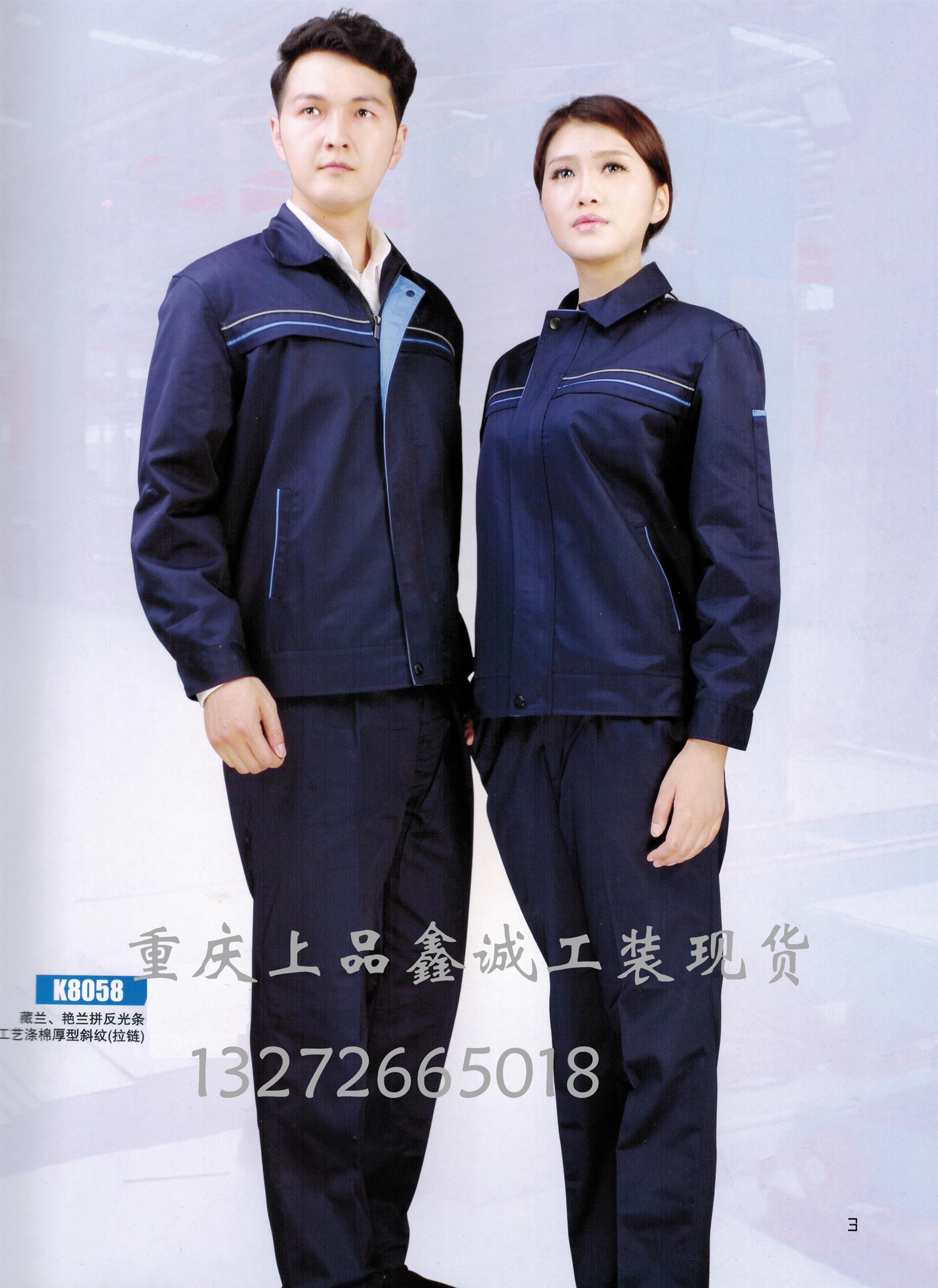 现货涤棉劳保服，涤棉工衣，重庆现货服装供应