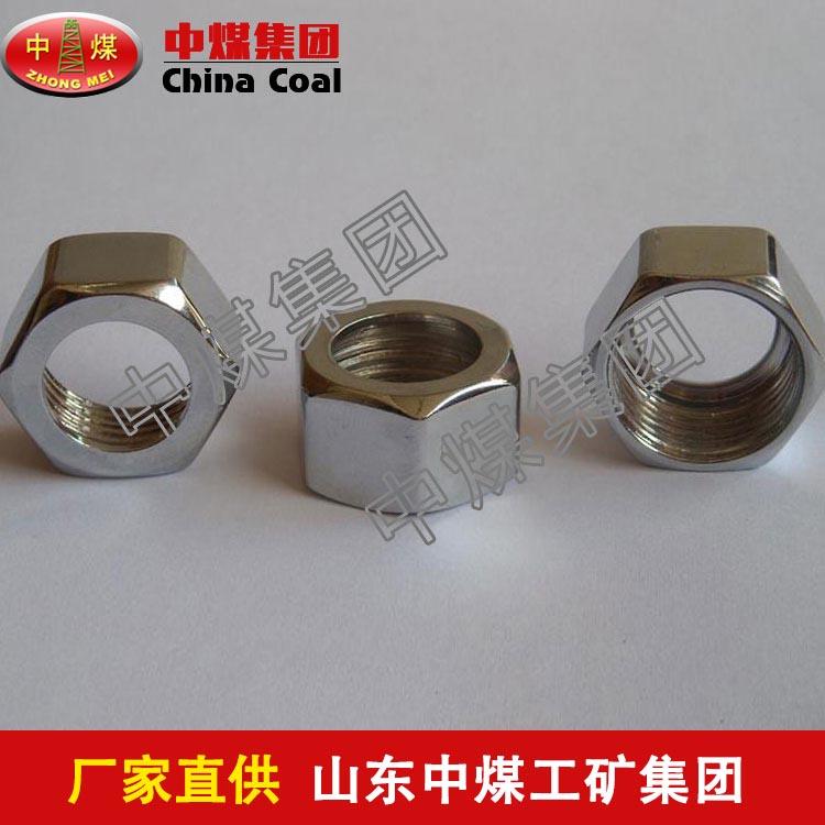 螺帽,螺帽介绍,螺帽厂家直销
