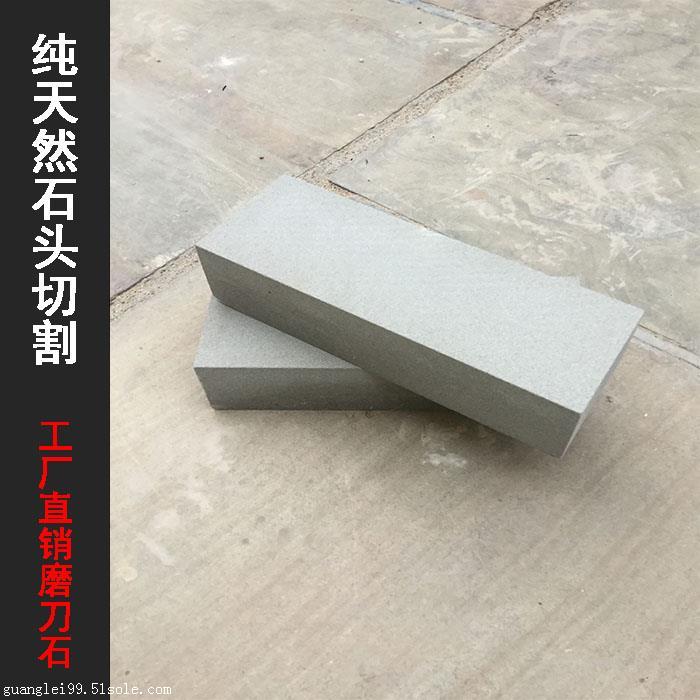天然磨刀石 超细腻 工厂直销