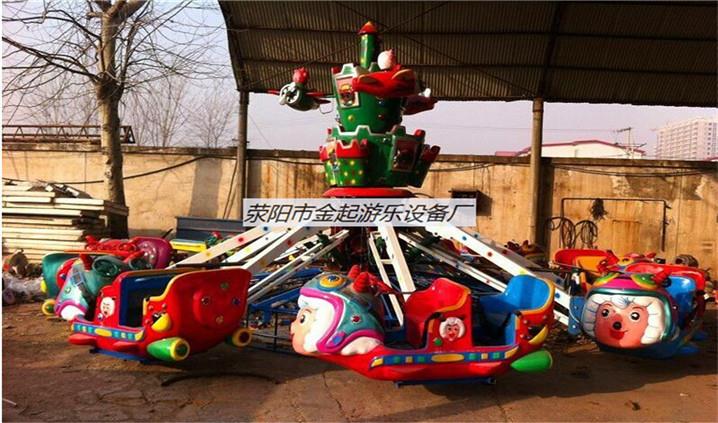 儿童游乐设备自控飞机自控飞羊室外中小型游乐设备厂家直销