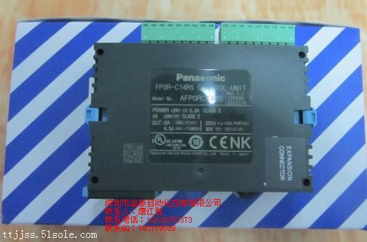 金泰供应松下FP0R-C16T原装正品PLC量大从优FP0R-C16T