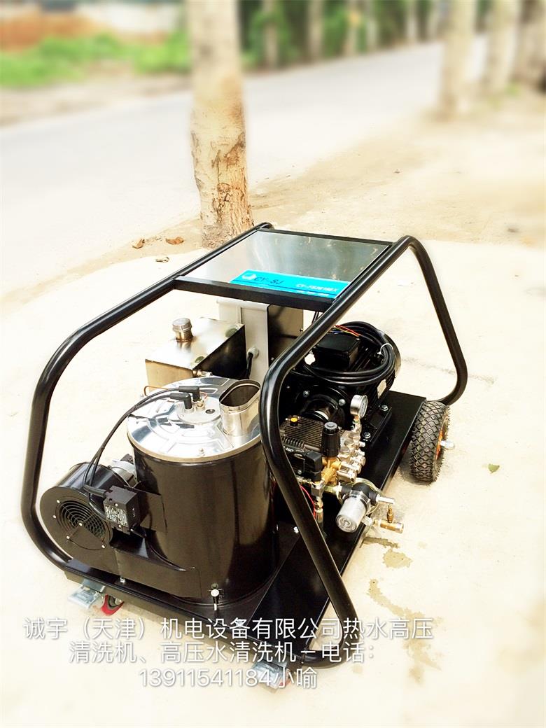 柴油加热高压清洗机（工业型）