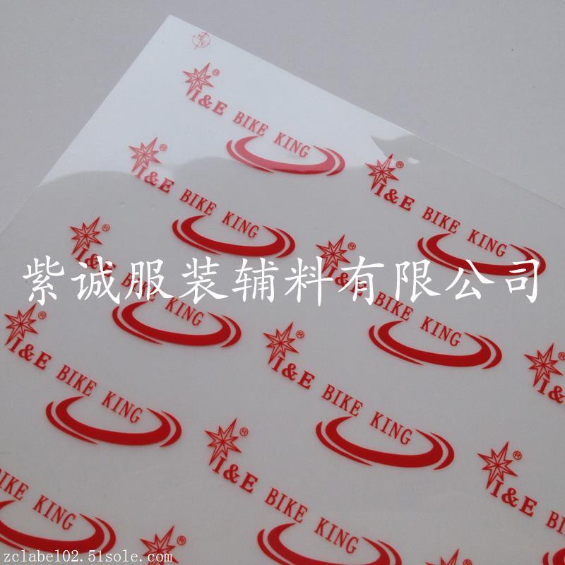 厂家直供羊毛衫柔软不刺激皮肤烫画标 热转印烫唛商标