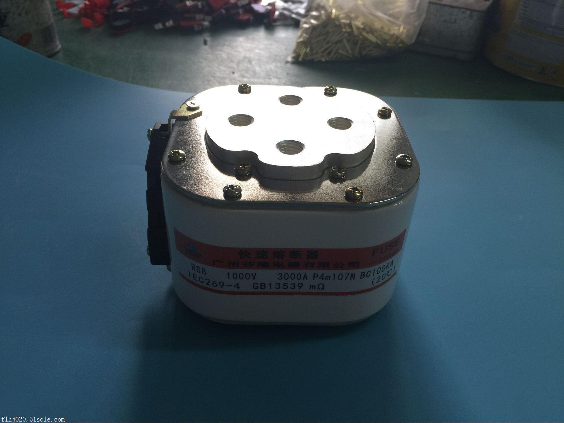 芬隆科技RS8快速熔断器-厂家直销