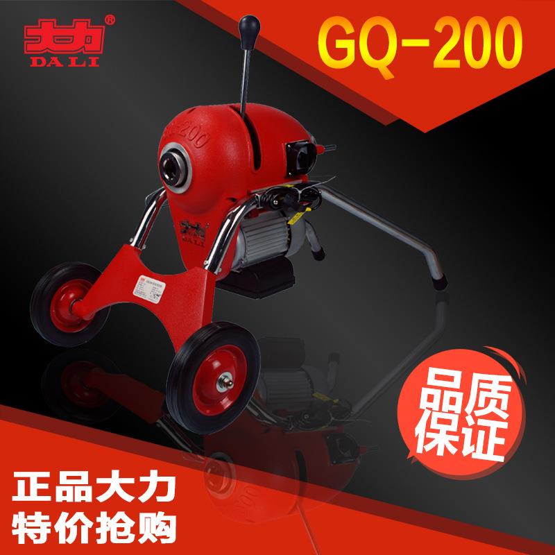 北京大力疏通机200型市政物业专业疏通机
