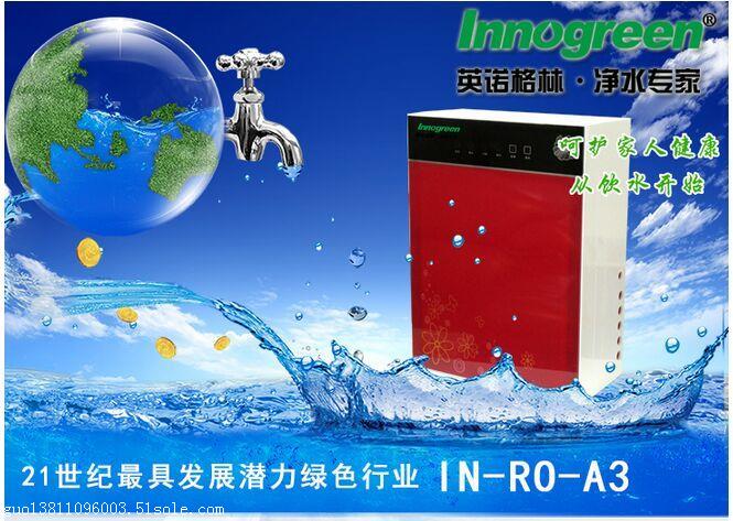 净水机安装销售校园净水设备出租