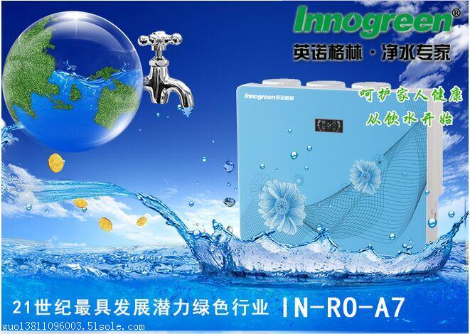 净水机安装销售校园净水设备出租