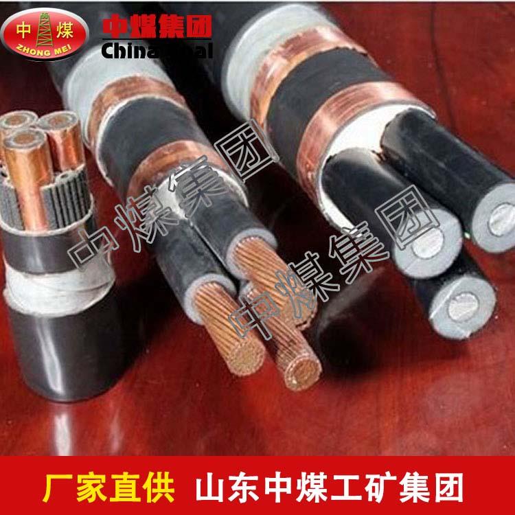 矿用电缆,矿用电缆介绍,矿用电缆厂家直销