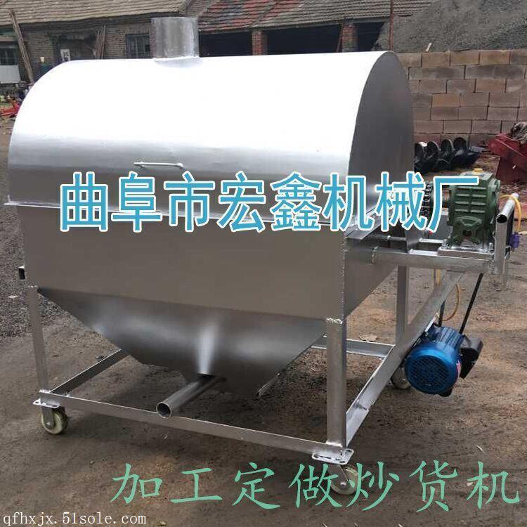 小型不鏽鋼炒貨機 25型商用糖炒板栗炒貨機