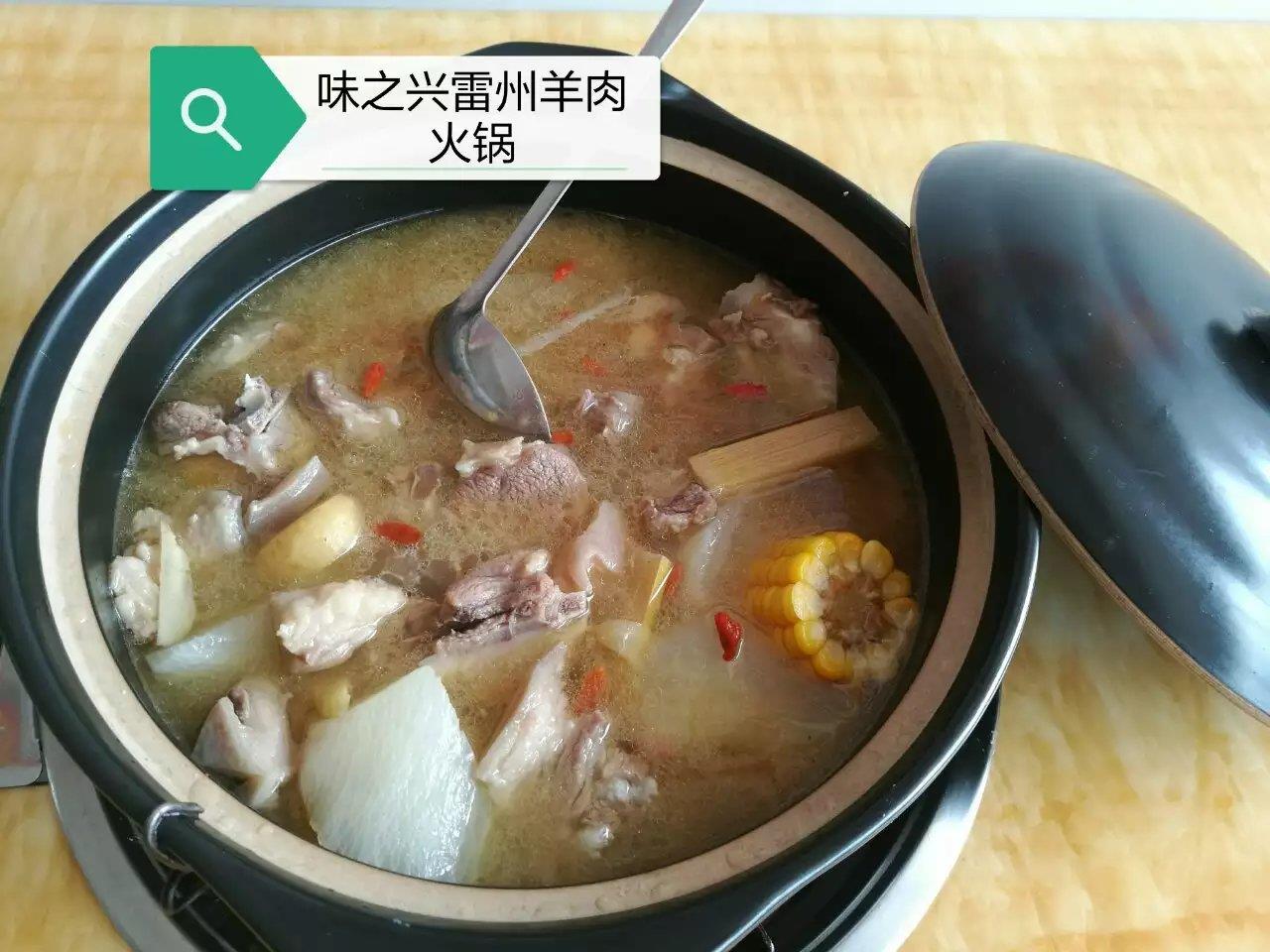 雷州羊肉火鍋培訓,哪裡學雷州羊肉火鍋培訓