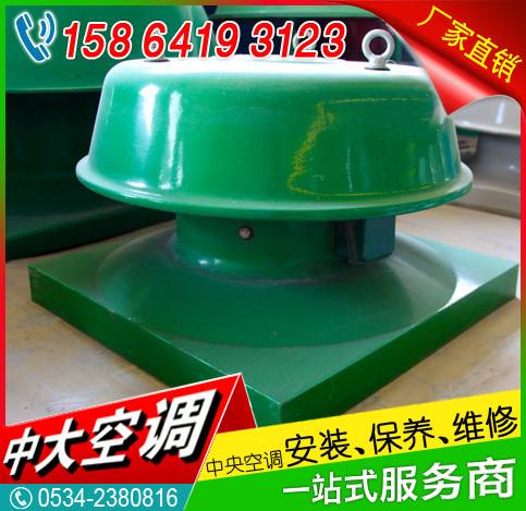 BDW-87-3型玻璃钢低噪声屋顶风机