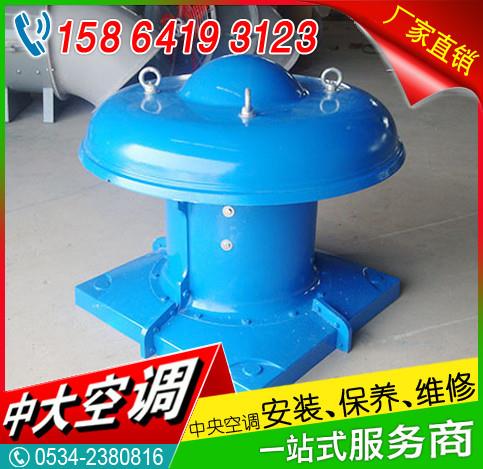 中大直销DWT-III低噪声轴流式屋顶风机