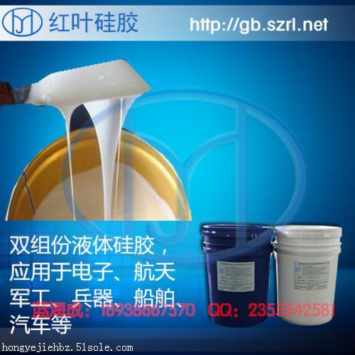 注射成型液体硅胶婴儿奶嘴硅胶
