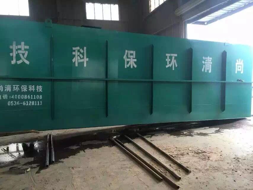 生活污水处理mbr膜污水处理设备价格|处理效果一级A标准