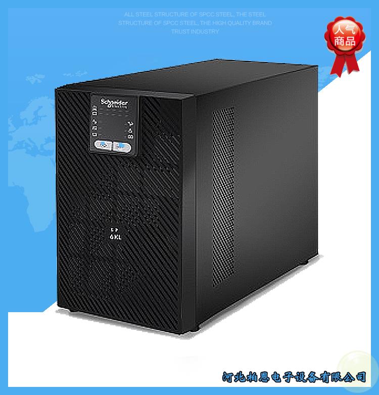 科华6KVAUPS电源-科华YTR1106L电源价格