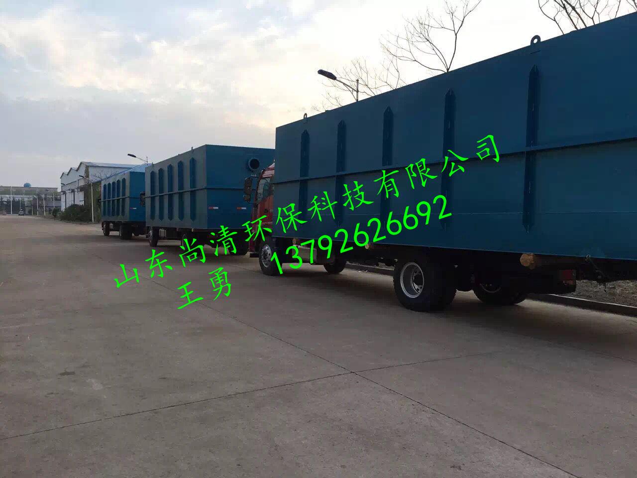 提供  洗车污水处理设备