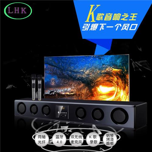 家用5.1家庭影院大功率电视K歌音响无线蓝牙点歌智能音箱回音壁