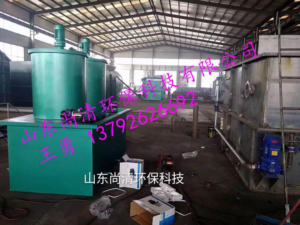 瓜子清洗污水处理设备