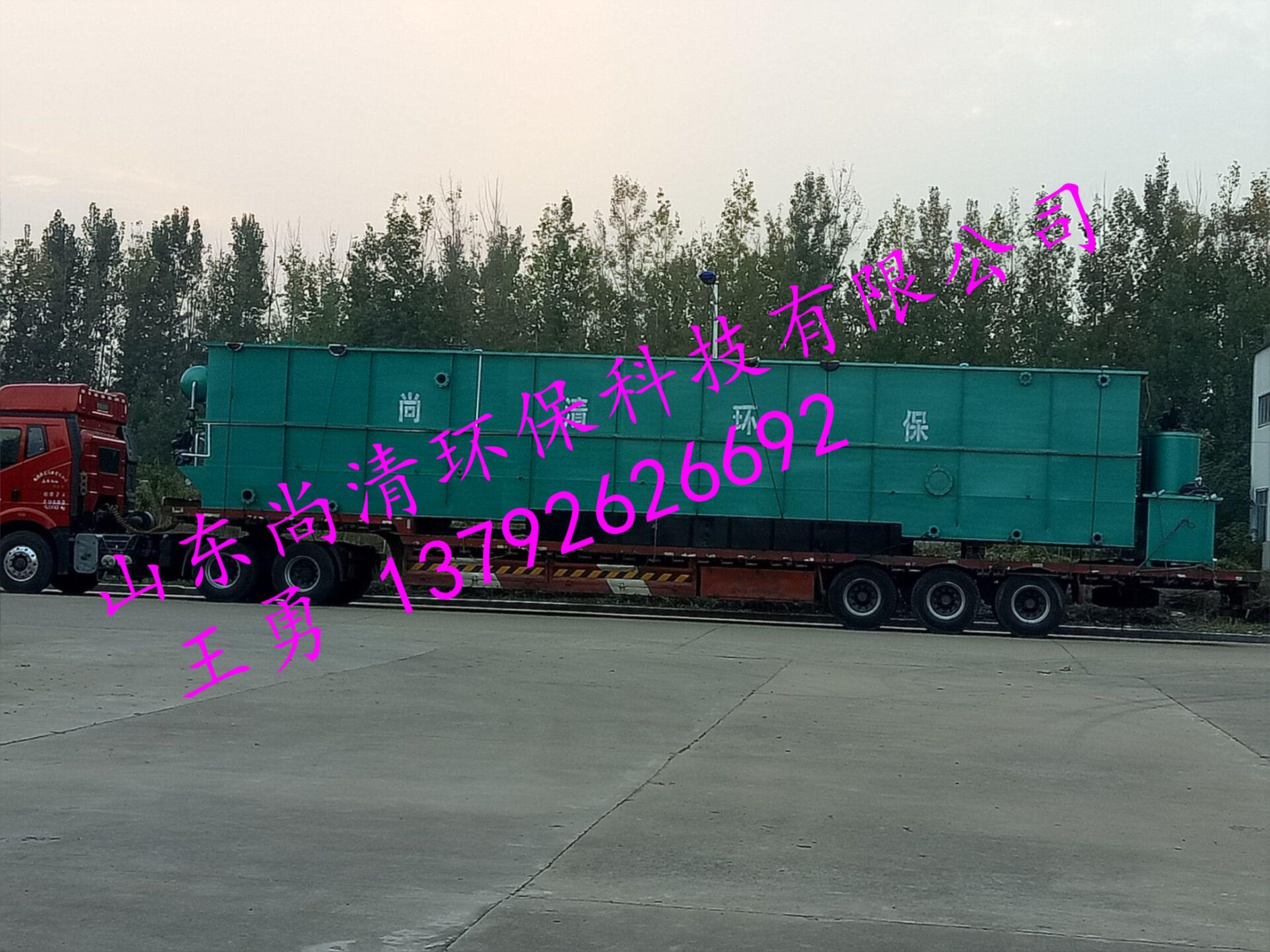 专业供应   SQMBR膜中水回用设备|生活污水处理设备