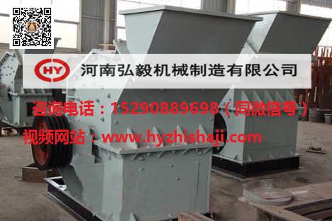 郑州鹅卵石制砂机厂家弘毅制沙机价格
