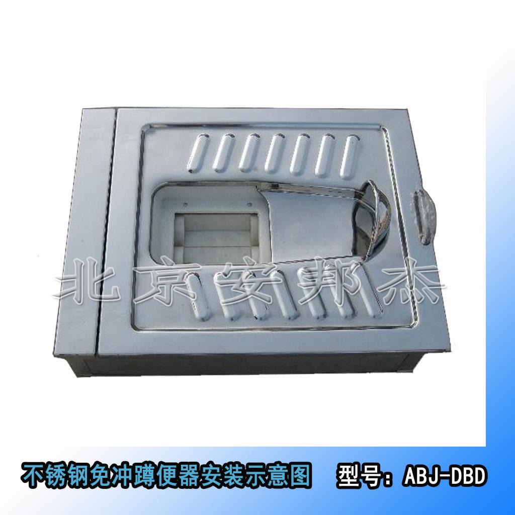 环 保厕所免冲水打包便器