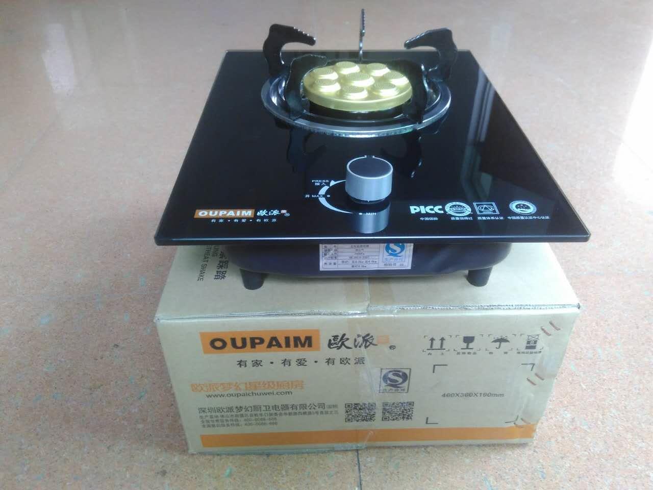 供应会销专用煤气灶欧派品牌煤气灶单炉灶批发