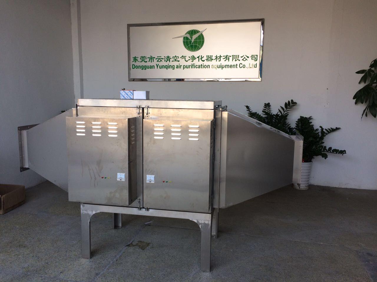 云清供应HT-400小型油烟净化器