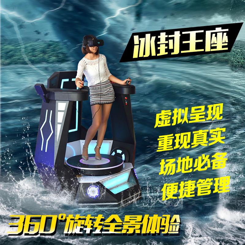 9dvr游乐设备厂家报价  9dvr游乐设备厂家报价多少钱